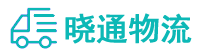 长沙到月湖区物流公司